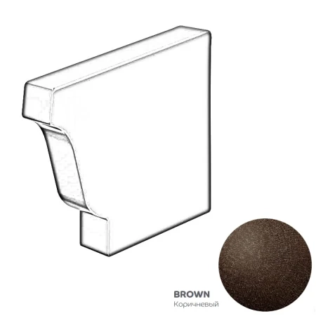 Заглушка желоба правая 120x86 мм Металл Профиль FORAMINA FREEZE QUADRO Valori двухстороннее 0,6 Brown