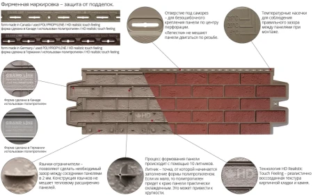 Пластиковая фасадная панель Grand Line Состаренный кирпич Classic в Санкт-Петербурге фото