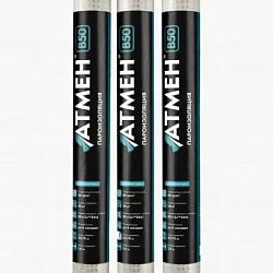 Пароизоляционная мембрана Атмен B50