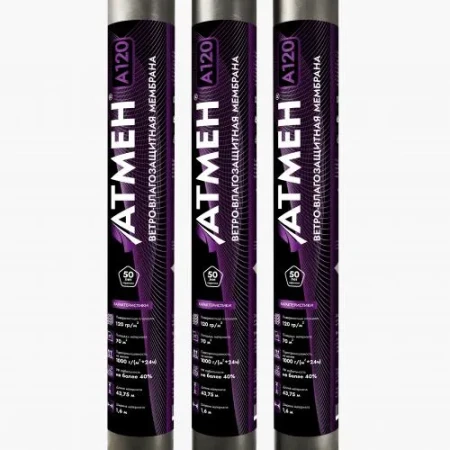 Ветро-влагозащитная мембрана Атмен A120 в Санкт-Петербурге фото