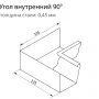 Угол желоба внутренний 90° Grand Line Vortex Цинк 0,45 в Санкт-Петербурге фото