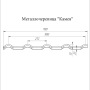 Kamea Rooftop Matte (Стальной бархат) 0,5 Ral 7016 Kamea Rooftop Matte (Стальной бархат) 0,5 Ral 7016