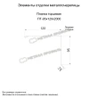 Планка торцевая Металл Профиль 95x120x2000 Agneta 0,5
