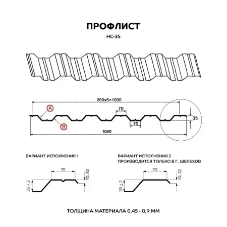 НС-35 Ecosteel/Matt./T двухсторонний 0.5 Мореный дуб