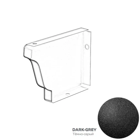 Заглушка желоба левая 120x86 мм Металл Профиль FORAMINA FREEZE QUADRO Valori двухстороннее 0,6 DarkGrey