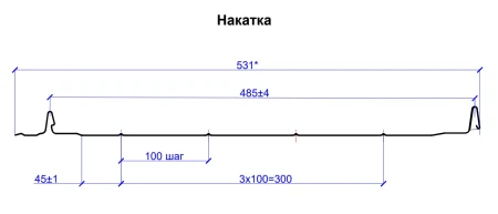 Кликфальц Металл Профиль Fastclick-Н Viking 0,45 в Санкт-Петербурге фото