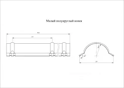 Планка малого конька полукруглого Grand Line Velur 0,5