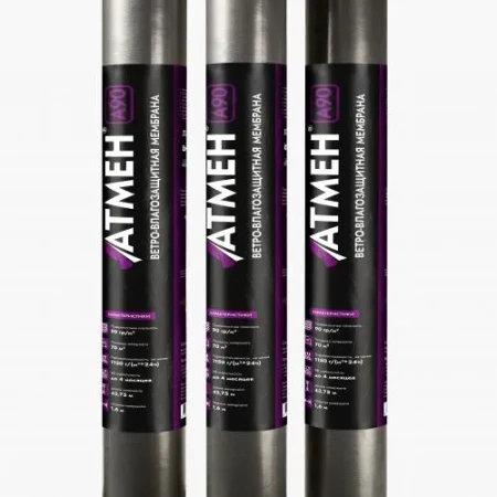 Ветро-влагозащитная мембрана Атмен A90 в Санкт-Петербурге фото