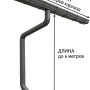 Комплект металлического водостока ГрандЛайн Vortex Matt 127x78 мм 6 м/6 м Полиэстер Matt RAL 7024 (графитовый серый) в Санкт-Петербурге фото