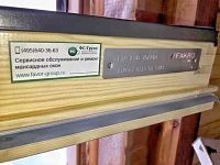 Шильдик ФС-Групп на раме установленного окна Fakro