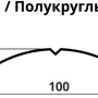 Штакетник Grand Line Полукруглый Slim Полиэстер 0,45 фигурный в Санкт-Петербурге фото Штакетник Grand Line Полукруглый Slim Полиэстер 0,45 фигурный в Санкт-Петербурге фото