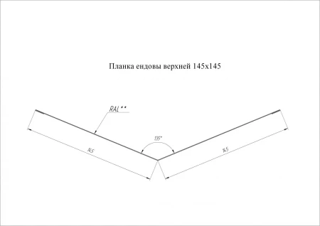 Планка ендовы верхней Grand Line 145x145 0,5 Pural цвет RR 11