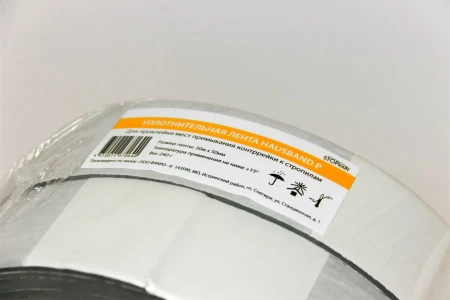 Уплотнительная клейкая лента Fakro HausBand P 30x0,05 м в Санкт-Петербурге фото