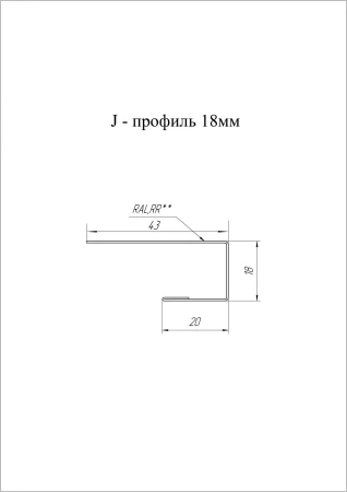 J-Профиль Grand Line 18 мм 0,5 Atlas цвет RAL 7016 J-Профиль Grand Line 18 мм 0,5 Atlas цвет RAL 7016