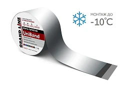 Герметизирующая лента Grand Line UniBand самоклеящаяся 10x0,2 м